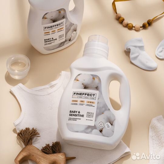 Средства для стирки