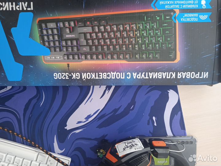 Игровая клавиатура гарнизон с подсветкой