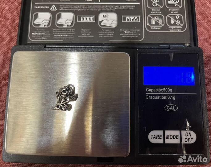 Серебряная подвеска 