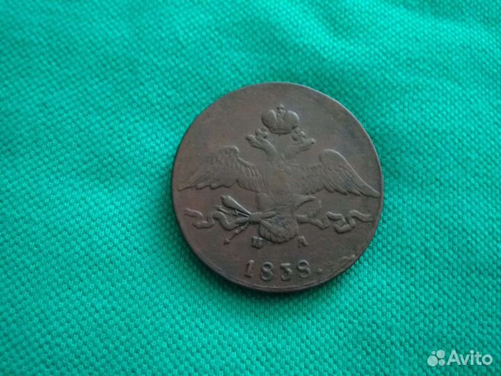 Продам старинные монеты