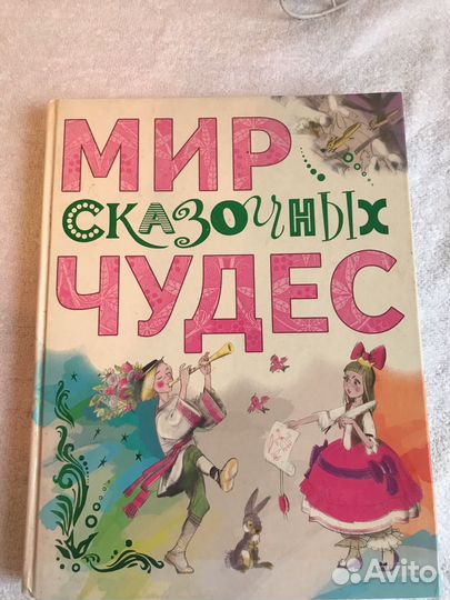 Книги для детей