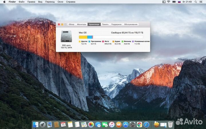 Apple MacBook Pro 13 late 2009