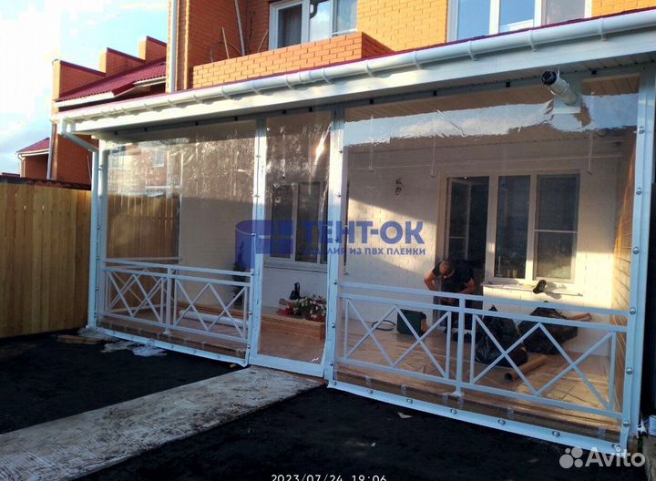 Жидкие окна