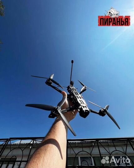 Дpон фпв Пирaнья 7 и 10 дюйм