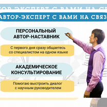 Дипломная и курсовая по экономике и др. предметам, Марфино