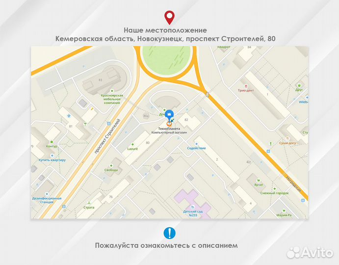 Оперативная память DDR3 DDR4 (Оптом Томск)