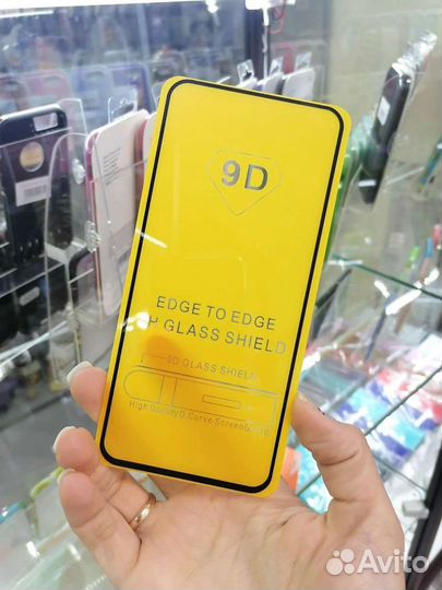 Защитное стекло на Samsung Galaxy A51