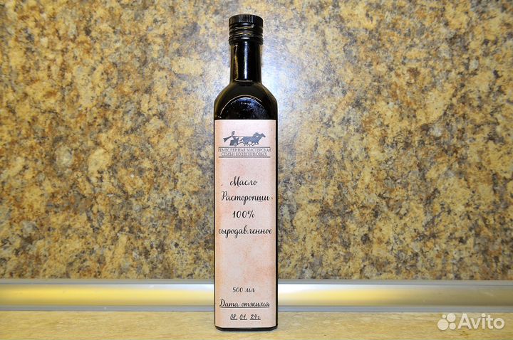 Сыродавленное масло расторопши. Холодный отжим