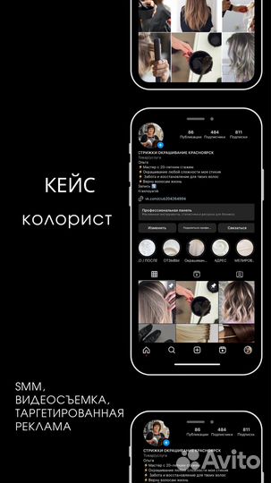 Ведение социальных сетей Продвижение SMM Вконтакте