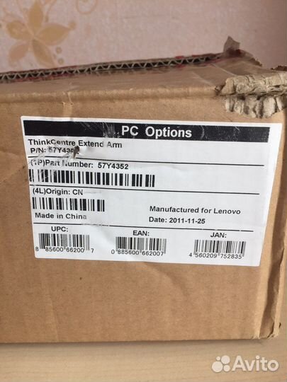 Кронштейн ThinkCentre Extend Arm