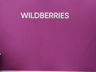 Пункт выдачи заказов wildberries объявление продам