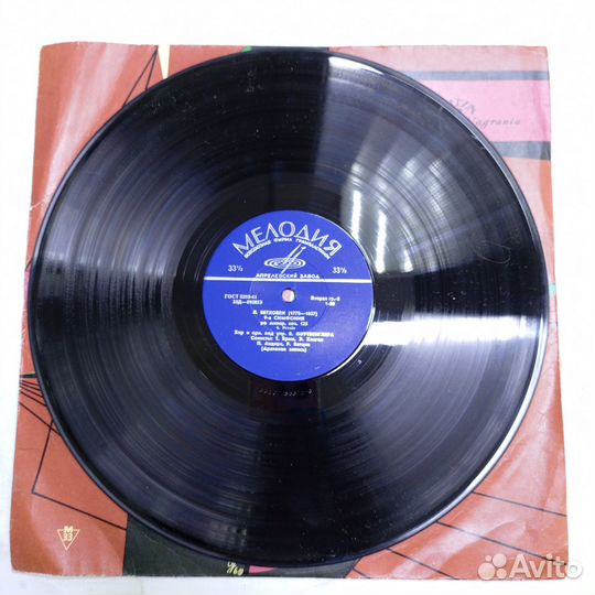 Пластинка Виниловая Л Бетховен 9-Я Симфония