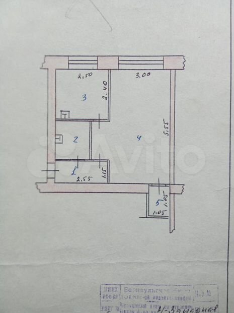 Планировка