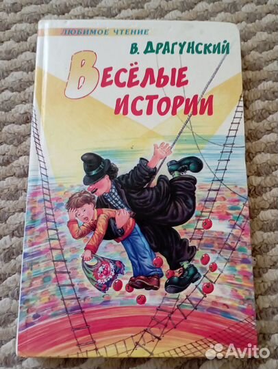 Детские книги, развивающие