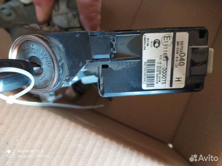 Замок зажигания Lanser10