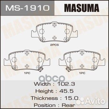 Колодки тормозные дисковые masuma, AN-8187WK, N