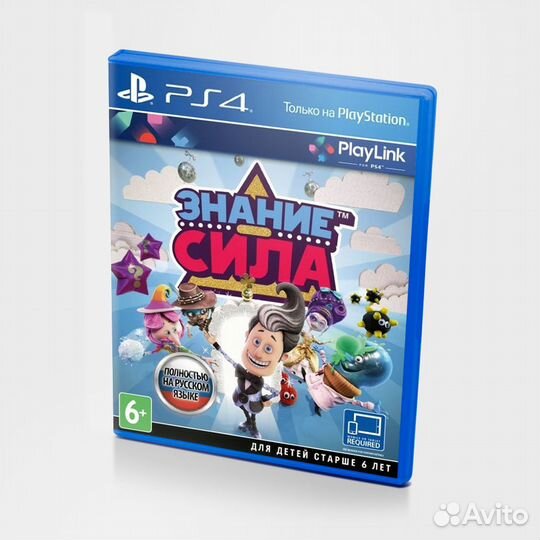 Игра знание сила ps4 ps5 Русский язык В аренду