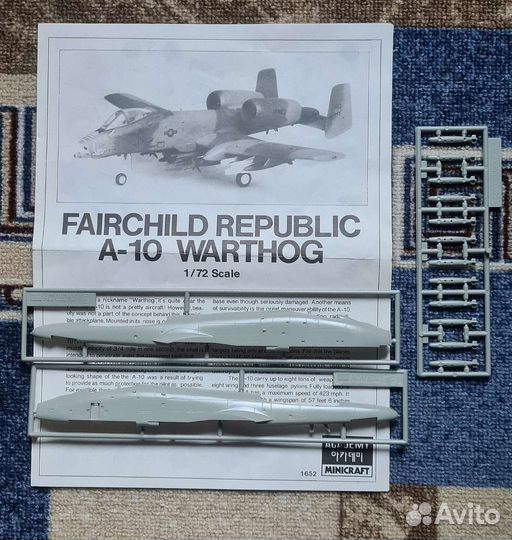 Сборная модель самолета