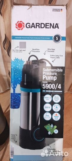 Насос погружной для колодца Gardena 5900/4