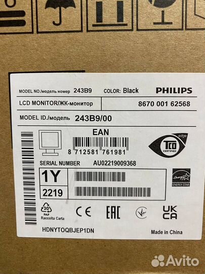 Монитор Philips 243B9 (00/01) 23.8