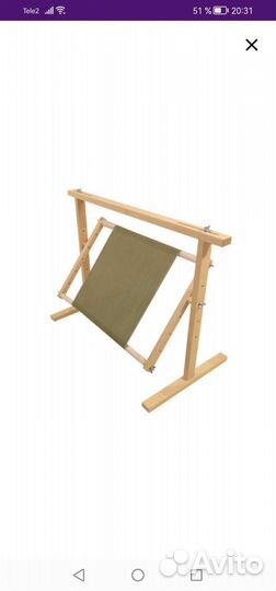 Станок для вышивания универсальный-2 (су-2)