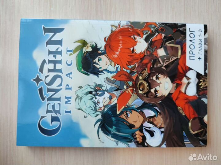 Песнь ветров (манга) Genshin impact