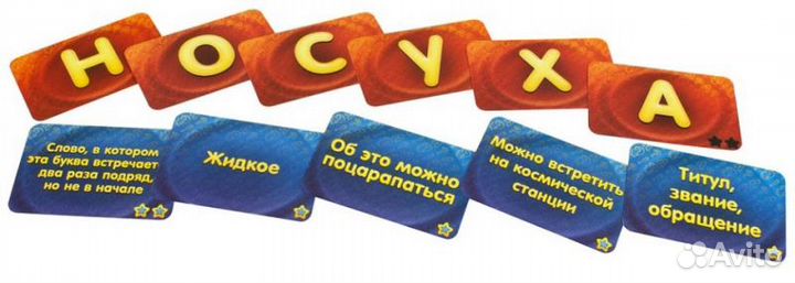 Настолько игра Hobby World 1620