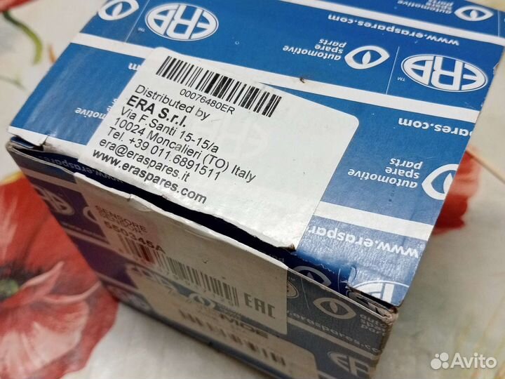 Датчик положения коленвала