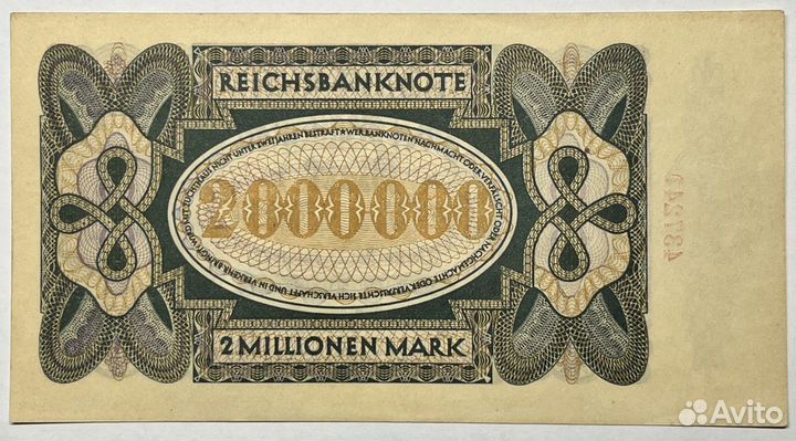 Германия 2000000 марок 1923 год пресс UNC