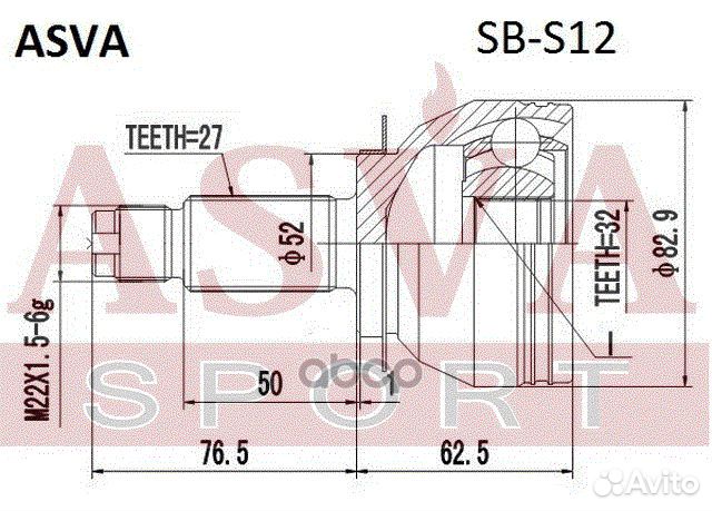 ШРУС наружный forester/legacy 32x52x27 SBS12 asva