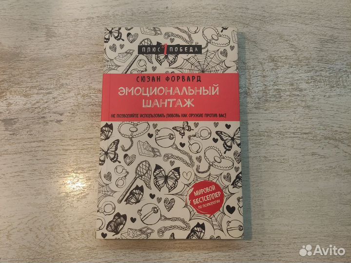 Книги по саморазвитию и художественные