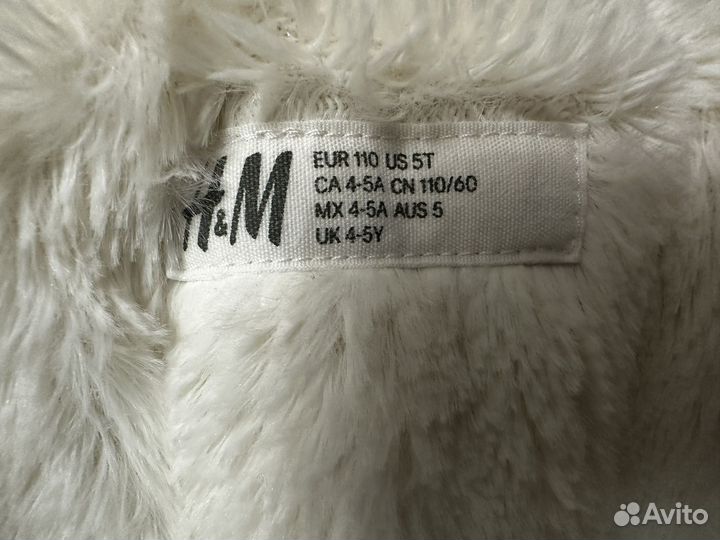 Парка детская H&M