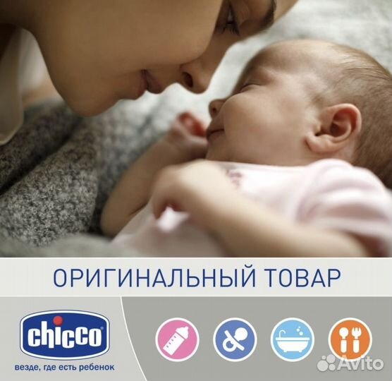 Набор расческа и щетка детская chicco