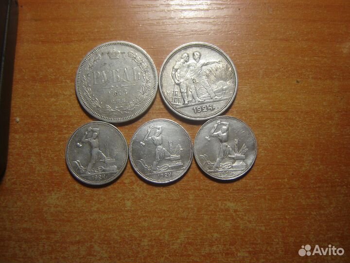 Серебряные монеты