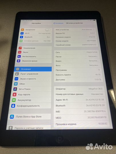 Apple iPad Air 16gb wi fi+ sim
