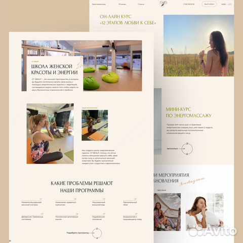Разработка сайтов «под ключ» на платформе Тильда