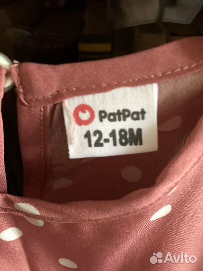 Платье с трусиками для подгузника, 12-18 месяцев