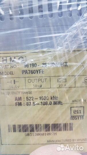 Мультимедиа Hyundai Sonata 6