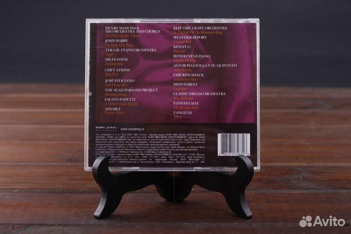 Инструментальные Хиты 3 Sony BMG 2007 Russia VG/EX