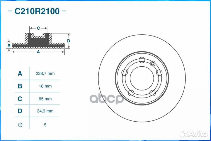 Диск тормозной передний, VAG C210R2100 cworks