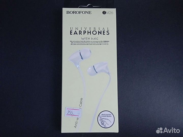 Наушники borofone вм26