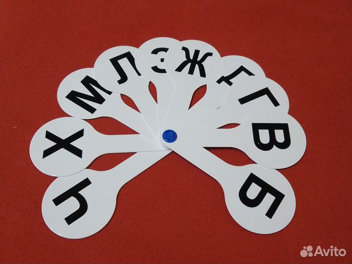 Новая касса цифр и букв (веер школьный)