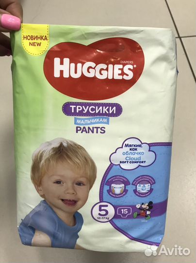 Подгузники трусики Хаггис 5 (13-17)