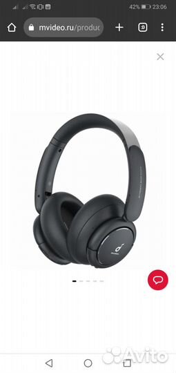 Беспроводные наушники Soundcore Life Tune