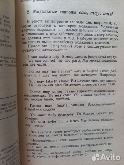 Учебная литература по английскому