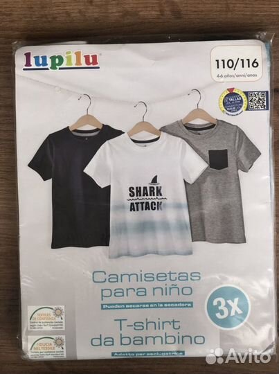 Детская одежда