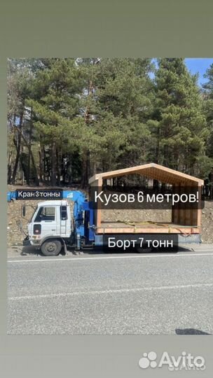 Услуги манипулятора Аренда