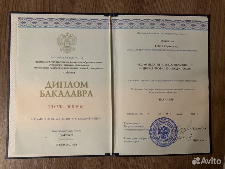 Репетитор по математике и информатике