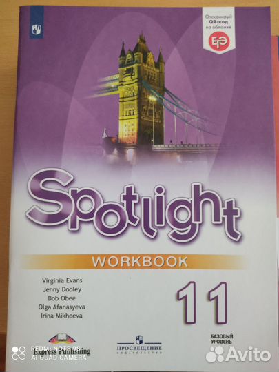 Spotlight 11