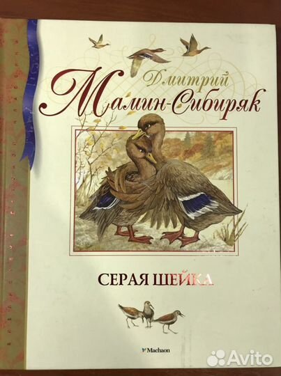 Книги для детей